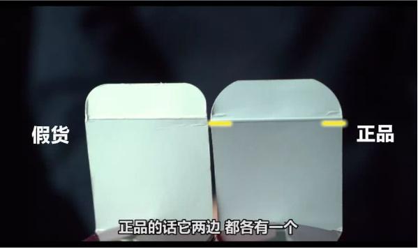 230ml神仙水外包装真假鉴别,你的神仙水是真的吗