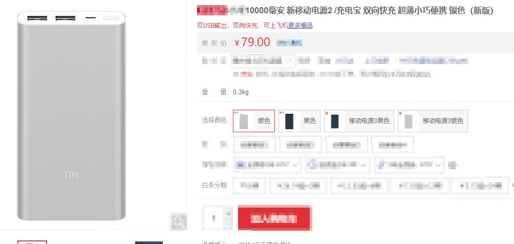 家里停电怎么处理最有效,停电了怎么办小妙招