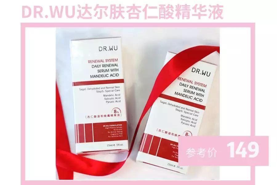 回购一百次！超好用的平价美白精华，谁说便宜没好货！