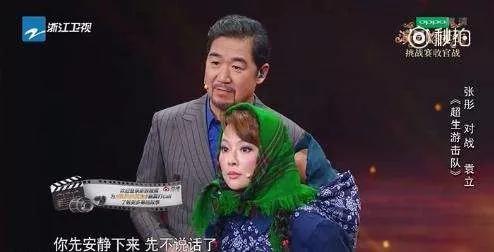 关于丁太升的视频,丁太升被人怼场面