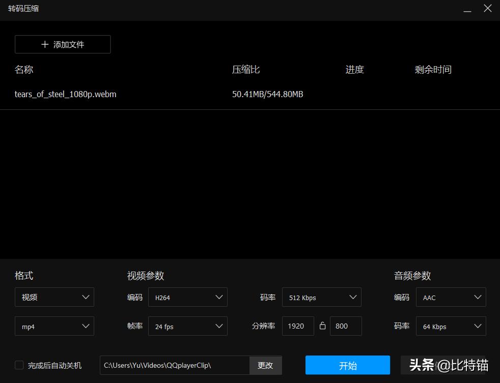 腾讯出品视频*放播**器|QQ影音