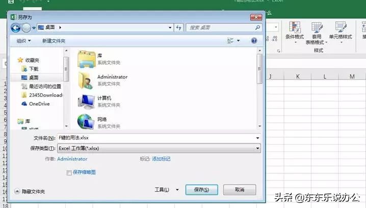excel中f1到f12功能键什么作用,f1-f12功能键在excel作用