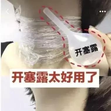 小红书网红景点翻车,小红书红着红着就黄了