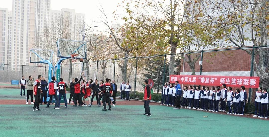 2023胶南一中肇星杯,青岛西海岸新区篮球比赛