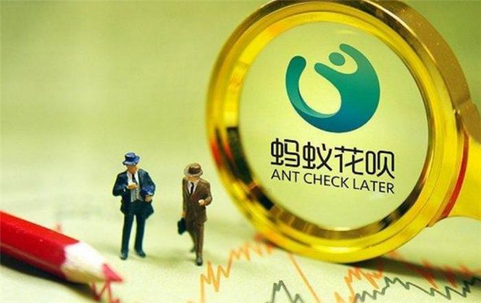 支付宝注销花呗欠的钱还用还吗,花呗能关闭就表示已经还完欠款吗