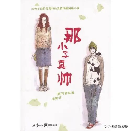 天生傻子女主,傻白甜傻子女主