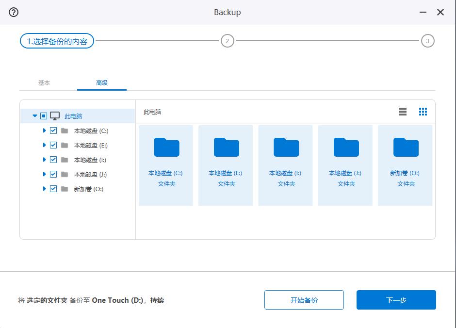 为什么要买移动硬盘,购买移动硬盘需要注意哪些问题