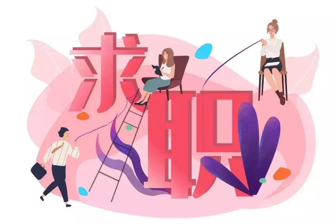 年薪最高的招聘,河南最近有哪些单位在招人