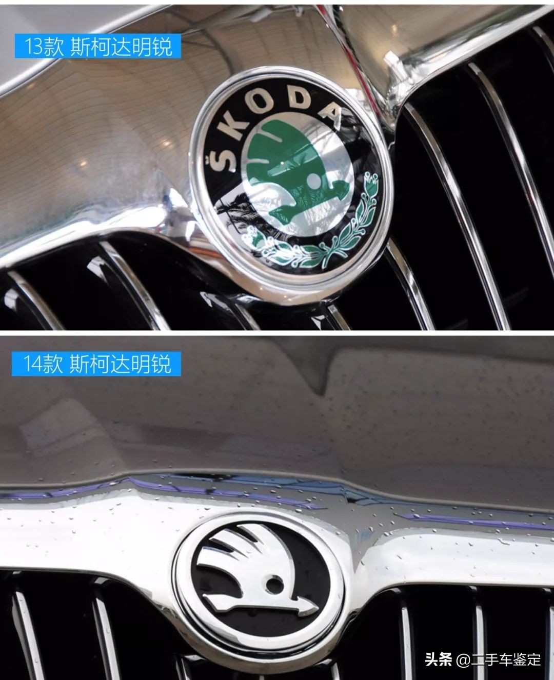 斯柯达怎么区分5a和5c,五分钟区分不同年款的奥迪q7