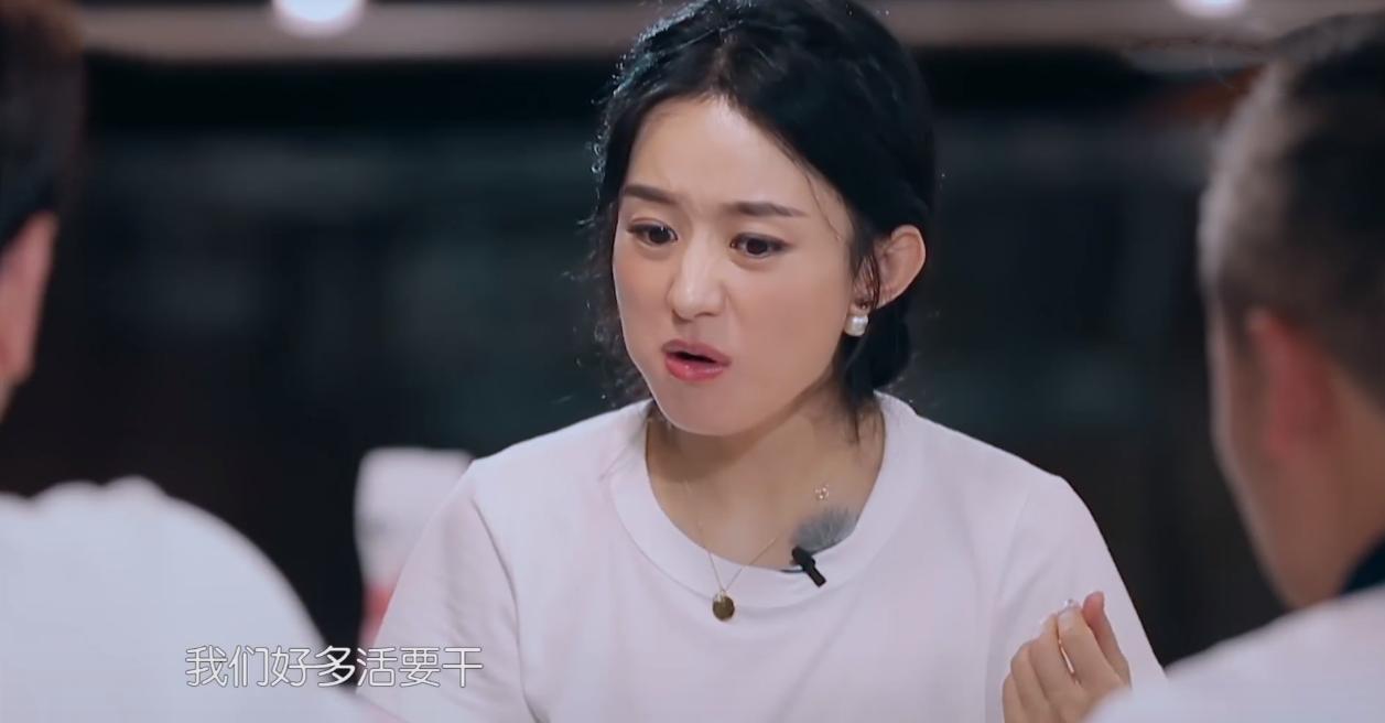 中餐厅4赵丽颖吐槽太狠,中餐厅赵丽颖为什么被骂