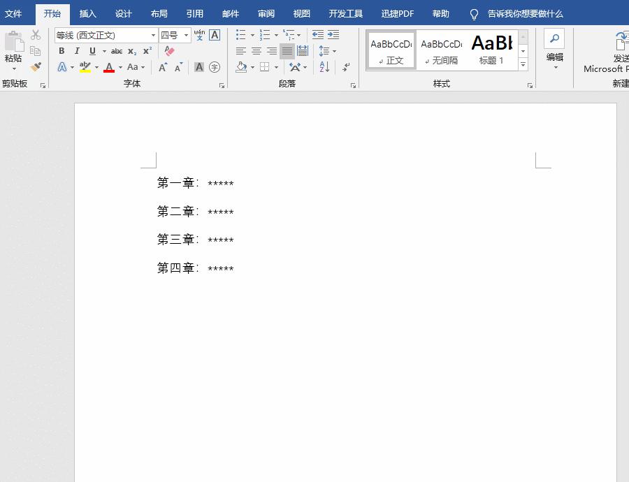 word英文排版美观技巧,word中很多表格如何排版更加美观