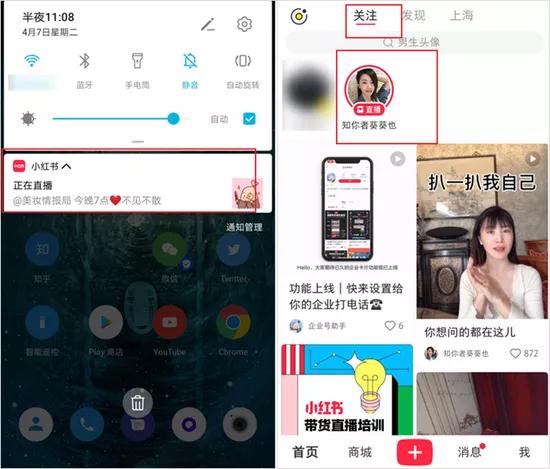 小红书因未成年被罚,小红书因违法被罚