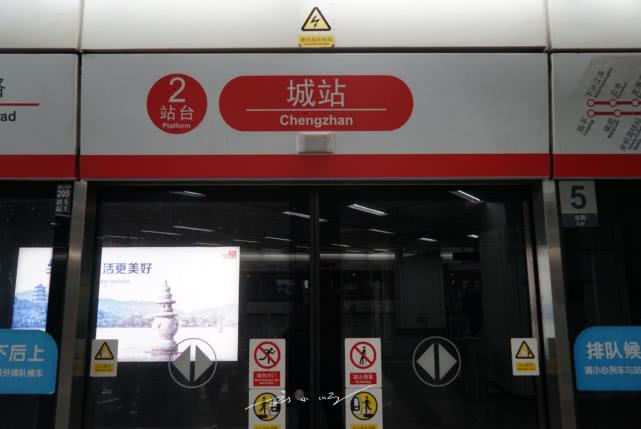 中国最奇怪的车站名,火车站最奇怪的名字