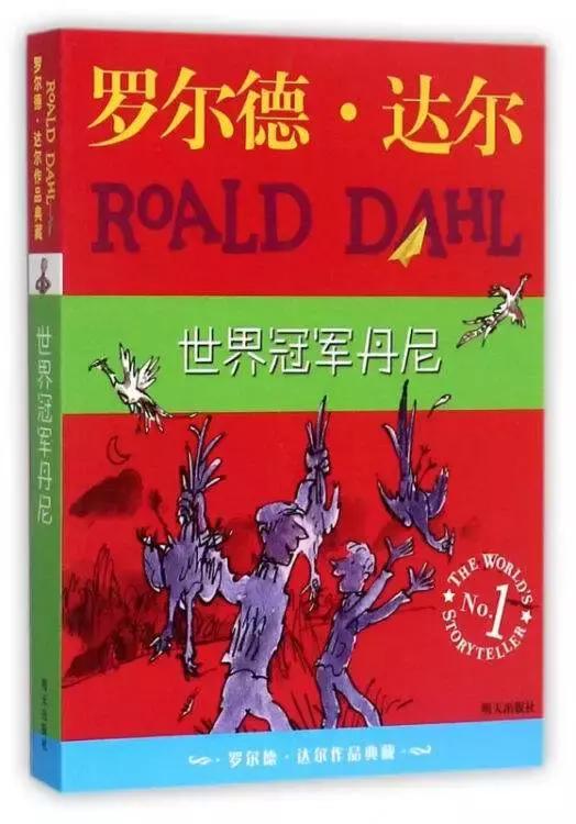 第13期·三年级作文《买书的经历》：香港迪士尼的图书馆