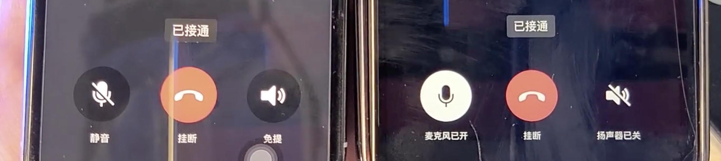 ios微信更新8.0.29最新版本功能,ios微信8.0.18什么时候可以更新