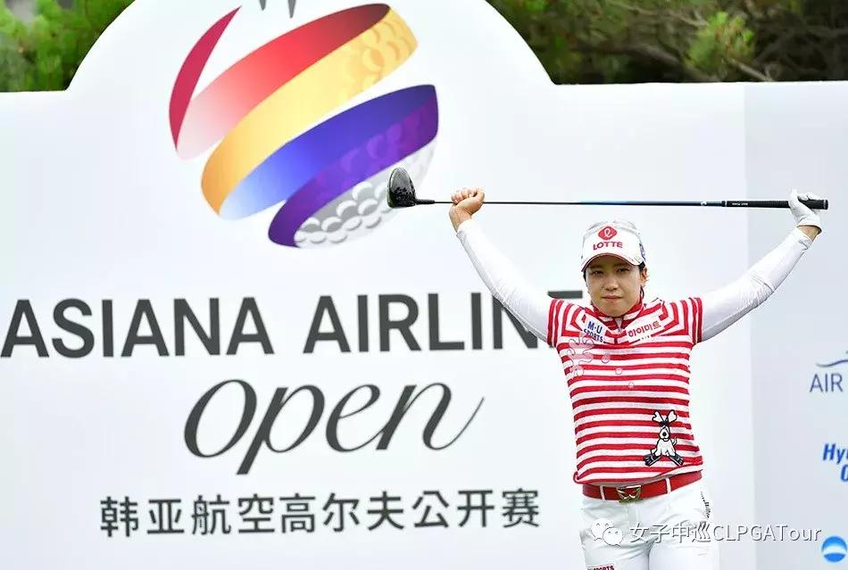 韩亚航空赛事,韩亚航空公开赛