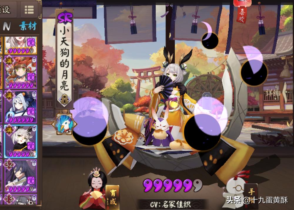 阴阳师8月份上线的式神,阴阳师新春活动自选式神推荐