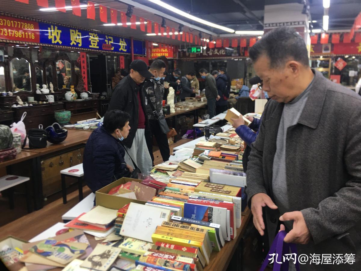 周末书市闲逛，大多数是普通书籍，稍有些价值的旧物件便要价不菲