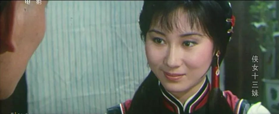 电影侠女十三妹哪年拍的,侠女十三妹老电影结局