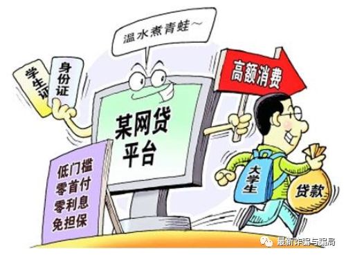 净网怎么避免套路贷,碰到了黑网贷套路贷怎么办