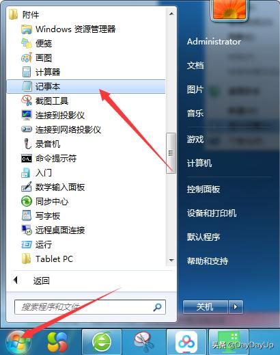 微信多开可以登录同一个账号吗,电脑微信多开两个账号怎么设置