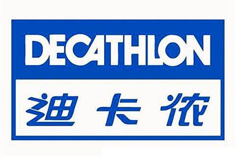 菏泽万达迪卡侬,迪卡侬菏泽和谐广场