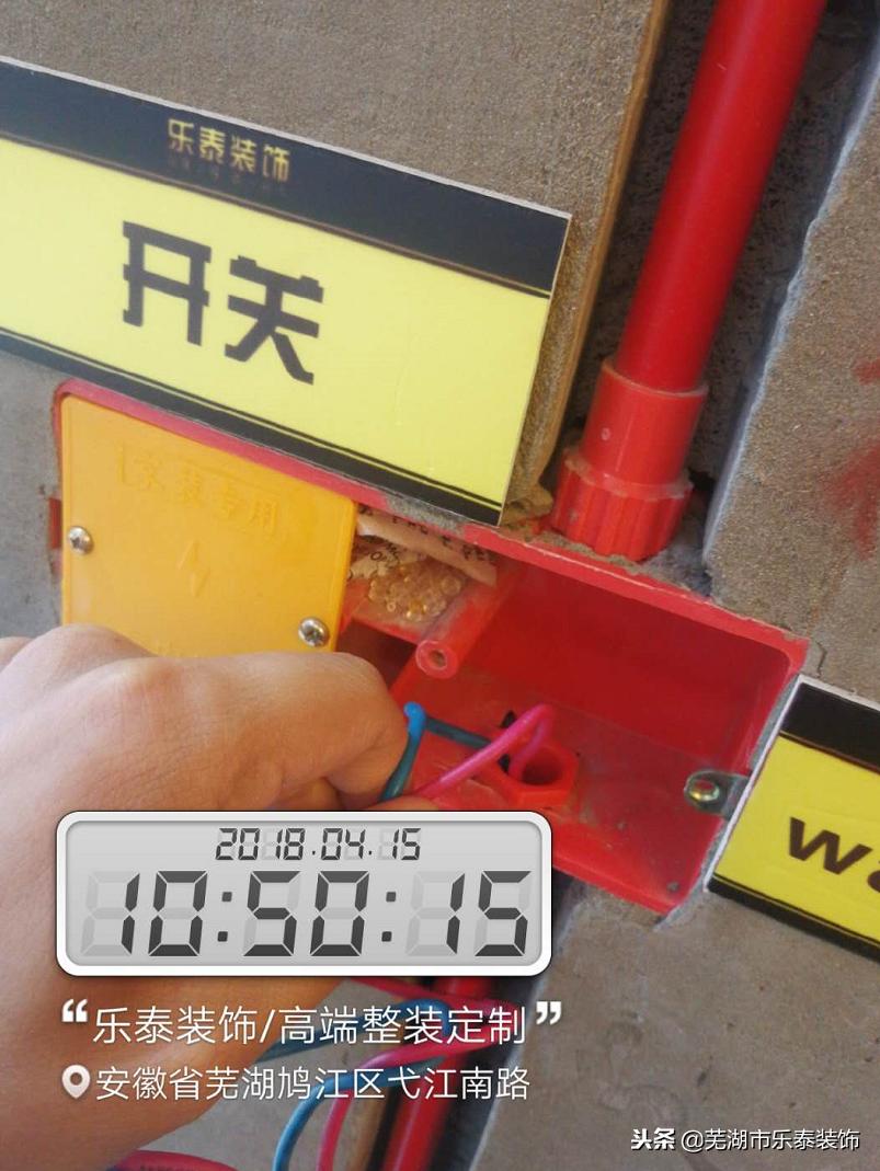 室内装修施工工艺细节标准下载,装修合集让你一分钟学会装修工序