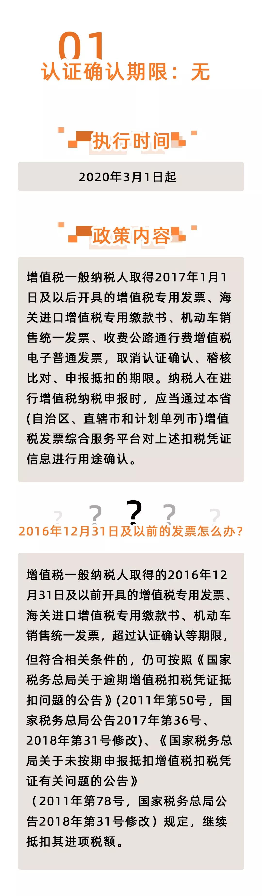 取消360通知,取消360日历消息通知