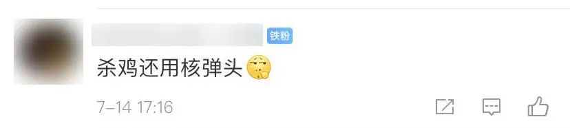 985高材生进烟草局,985名校毕业生去卷烟厂