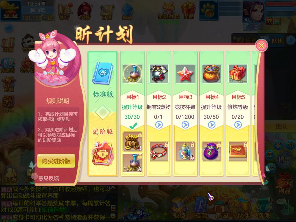 神武4手游萌新攻略,神武4手游新人攻略最新消息