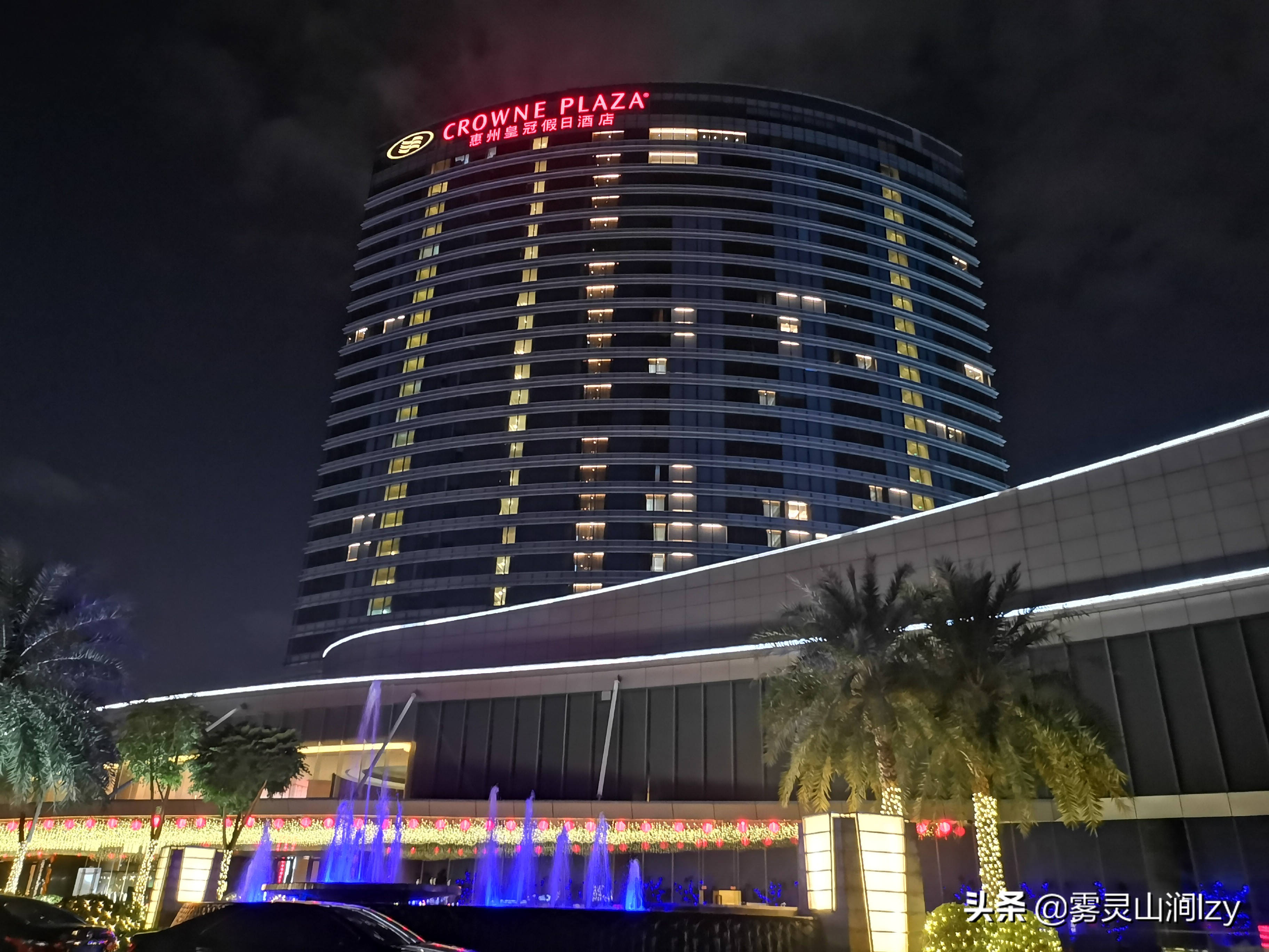 惠州皇冠假日酒店优惠,常旅客酒店玩法