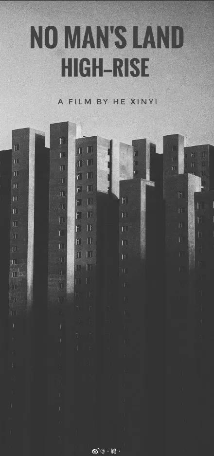 网友做的电视剧海报,让人惊艳的电影海报