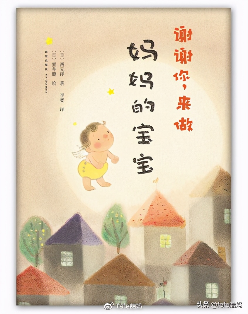 感恩遇见的暖心书单 (感恩生命中所有遇见书单)