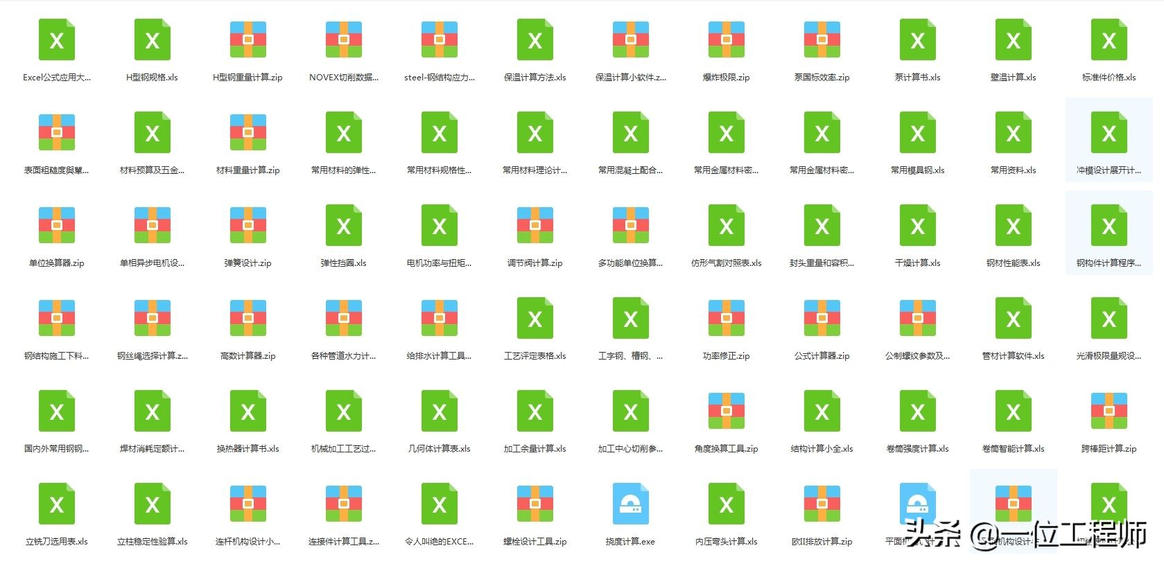 画法几何轴测图期末速成,轴测图梯形画法教程