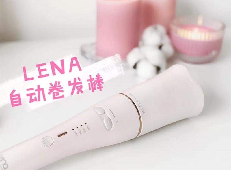 卷发神器使头发蓬松,总被卷发棒烫