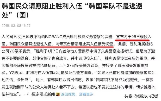 舌吻导演，屡次被爆同嫩模开房，他们会卷进韩国这桩丑闻也不奇怪