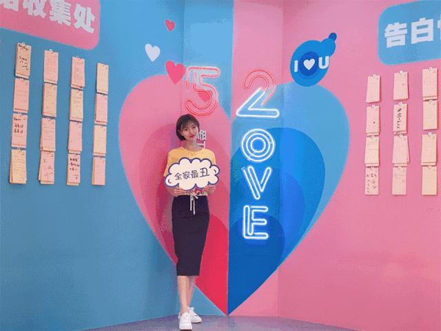 狂虐单身汪！郑州网红购物中心520送礼指南来啦！