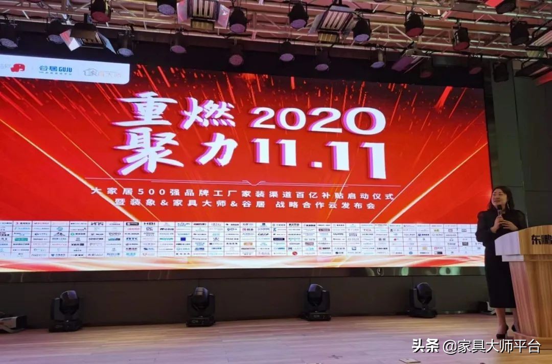 双11大家居500强工厂百亿补贴,Plus会员首发