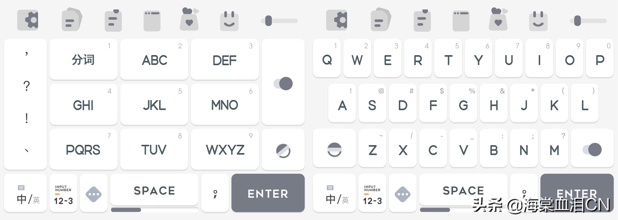 自购分享！超美极简风！百度输入法高颜值皮肤来了