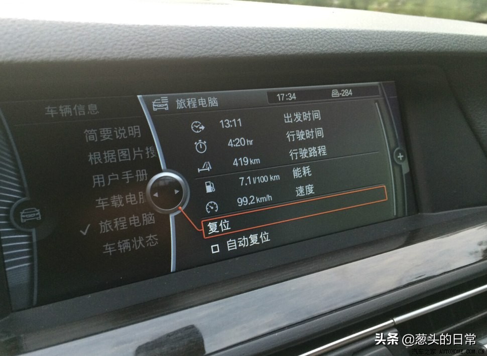 用了8年的丰田混动感受,丰田混动十年真实感受