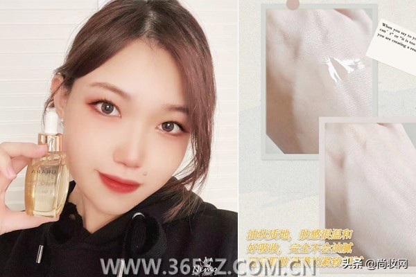 悠莱蜜润焕活精华油哪里买的,悠莱精华油