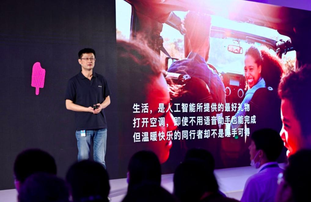 小冰ceo李笛谈ai,微软小冰创始人李笛