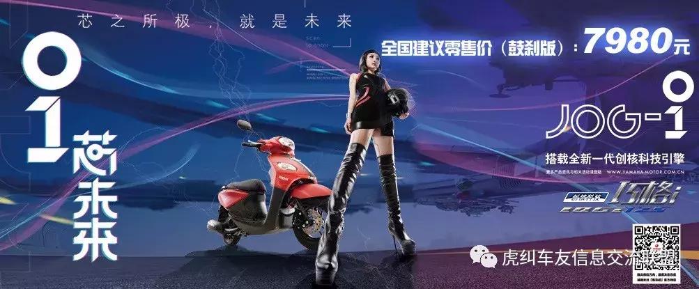 雅马哈巧格i1252023款测试,雅马哈巧格i1252022款实测