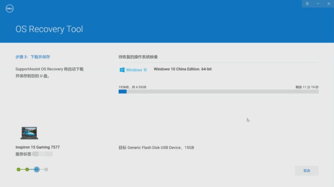 联想小新u盘重装win10系统步骤,用u盘重装win10系统无法格式化c盘