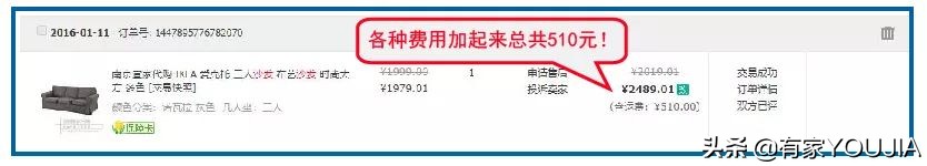 宜家必买的10种商品,宜家家居购物指南书