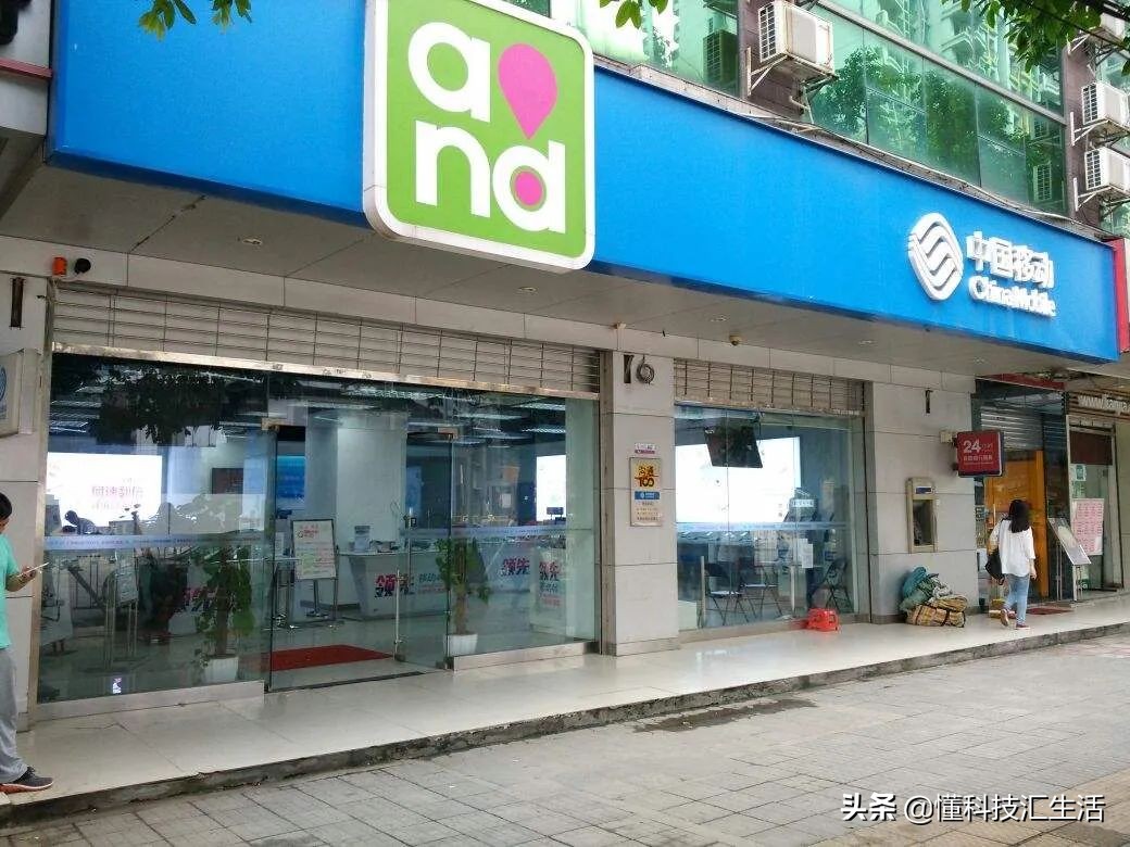 加盟移动电信联通营业厅挣钱吗,开移动电信联通哪个营业厅比较好