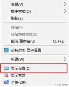 花大价钱买电脑,高分辨率的笔记本看视频模糊