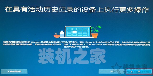微pe装win10详细教程技嘉,微pe安装win10gho系统步骤图解