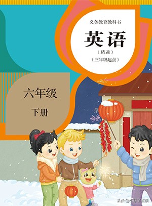 小学三年级到六年级英语单词汇总,六年级下册人教版英语1-3年级单词