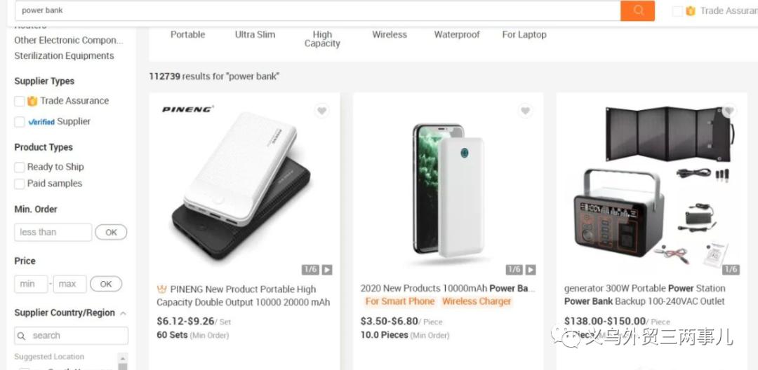 国际站发布产品总结,国际站产品关键词覆盖的方法